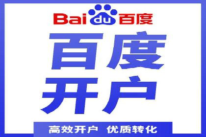 打造爆款信息流广告的秘诀——一位优化师的亲历